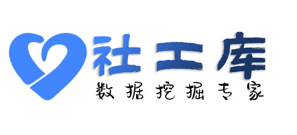 撞库新都会酒店开房记录